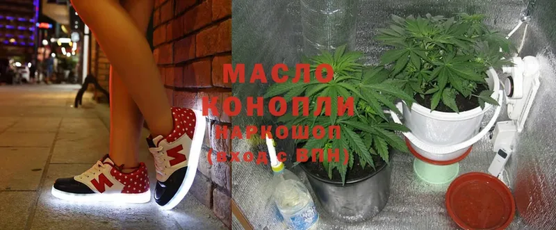 купить  сайты  Каргат  ТГК гашишное масло 